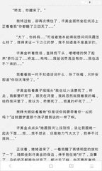 菲律宾投资移民的新政策是什么(投移民政策分享)